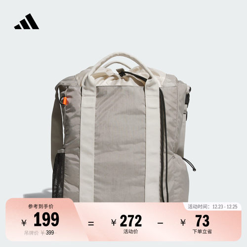 阿迪达斯男女单肩斜挎包