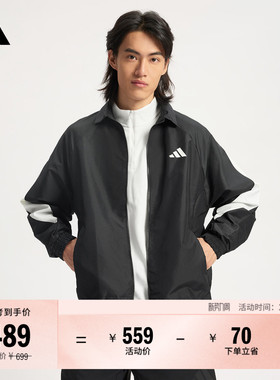 宽松舒适休闲梭织夹克外套男装春季adidas阿迪达斯轻运动JN1829