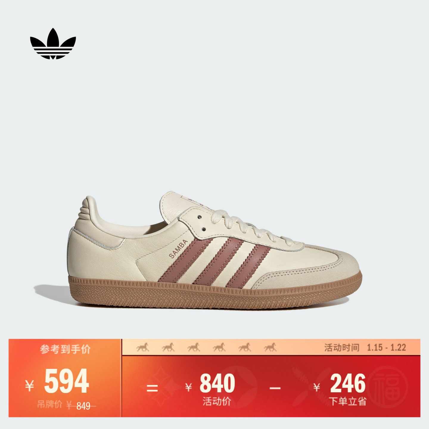 「T头鞋」SAMBA OG W经典板鞋德训鞋女adidas阿迪达斯官方三叶草,运动鞋new,板鞋,淘宝优惠券,粉丝福利购,淘宝优惠卷