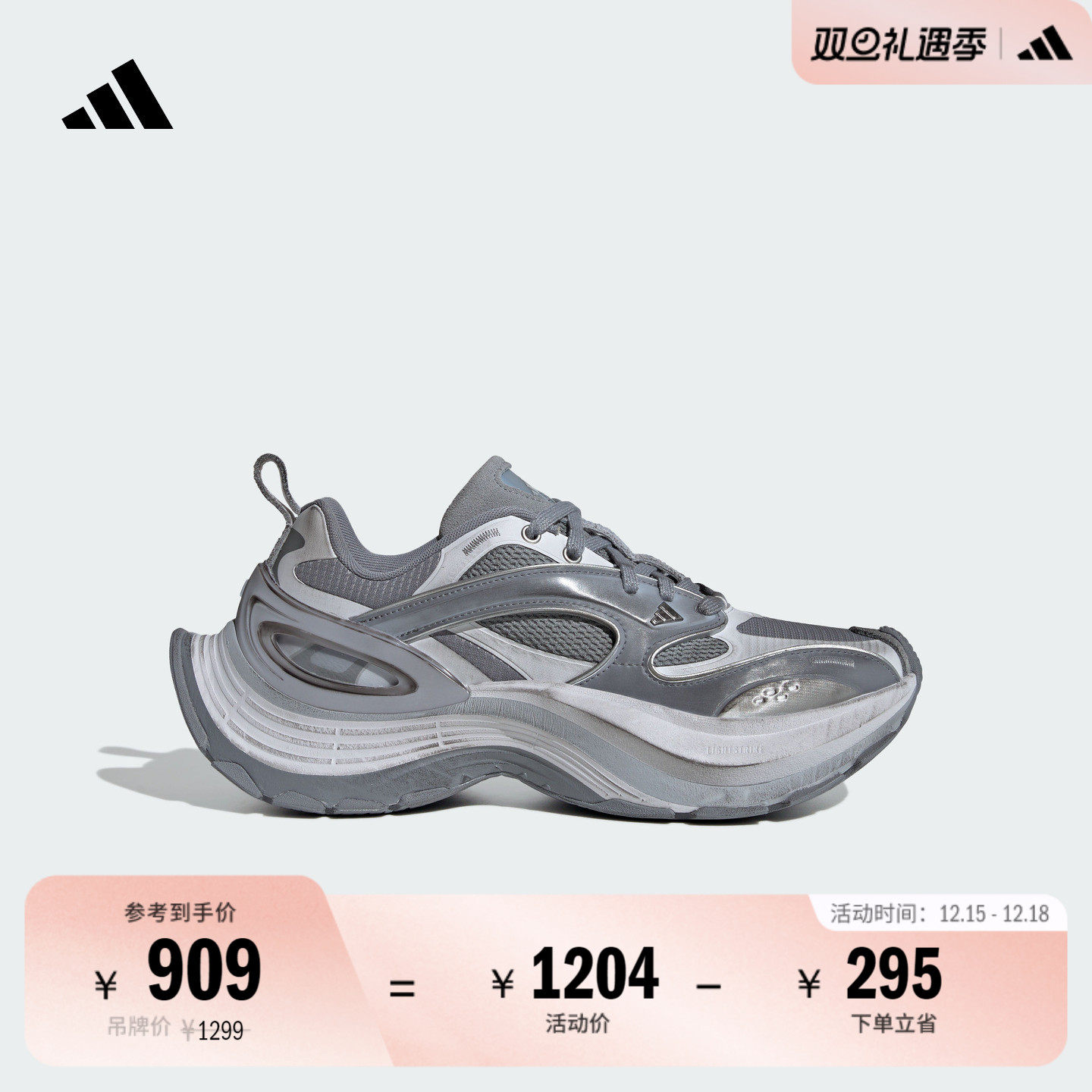 轻机甲鞋阿迪达斯FOS系列运动鞋