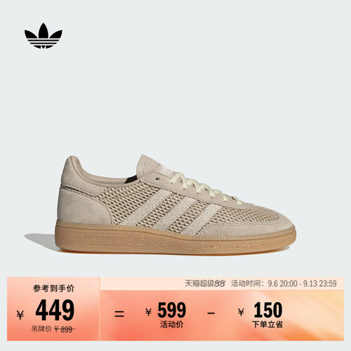 T头鞋阿迪达斯三叶草板鞋德训鞋