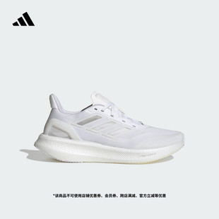 PUREBOOST 5 CLIMACOOL超轻缓震回弹体测跑鞋男子adidas阿迪达斯