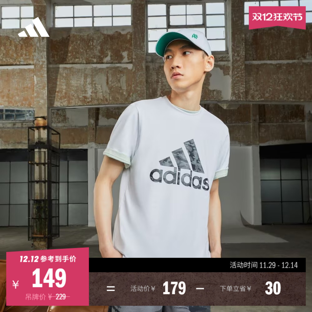 休闲纯棉上衣圆领短袖T恤男夏季新款adidas阿迪达斯轻运动JZ9179