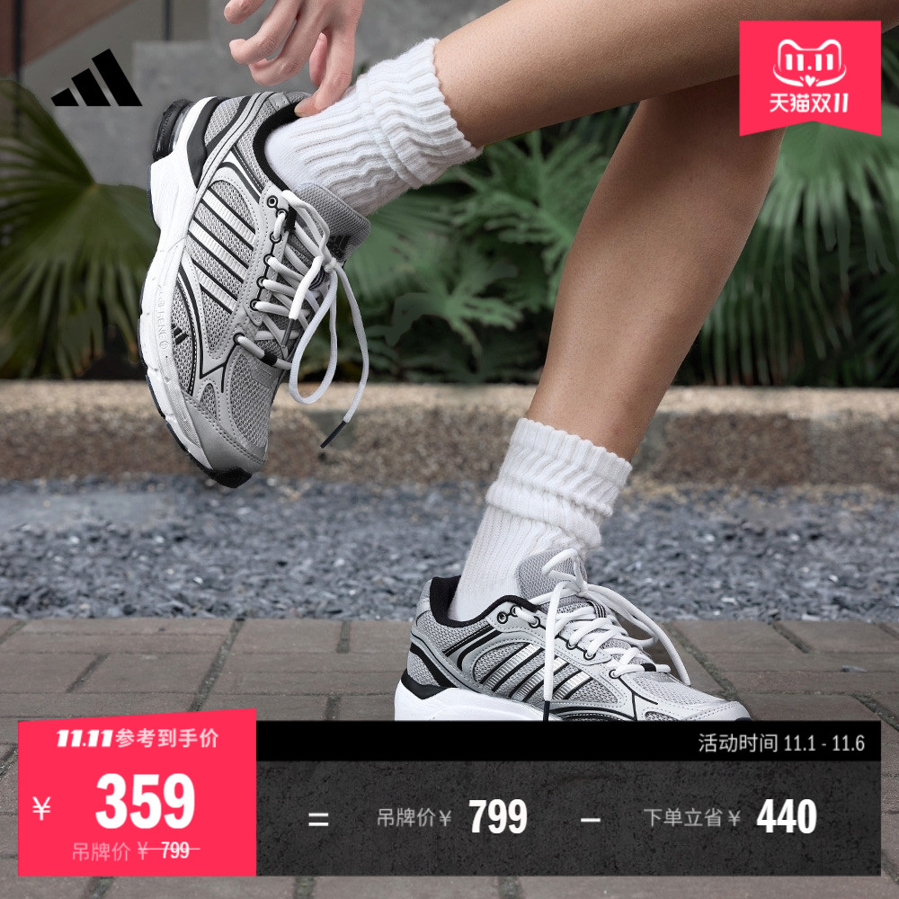 寻光者阿迪达斯复古休闲老爹鞋