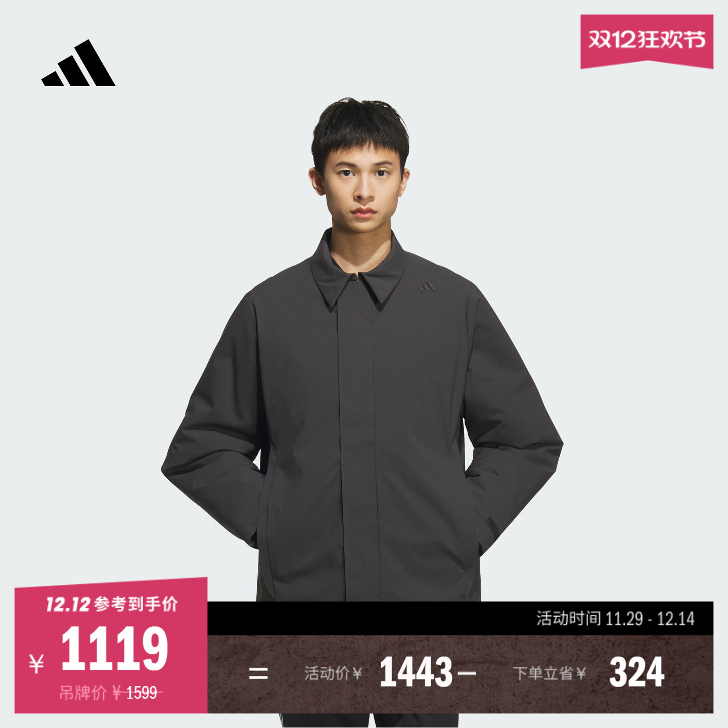 阿迪达斯武宗系列防风保暖棉服