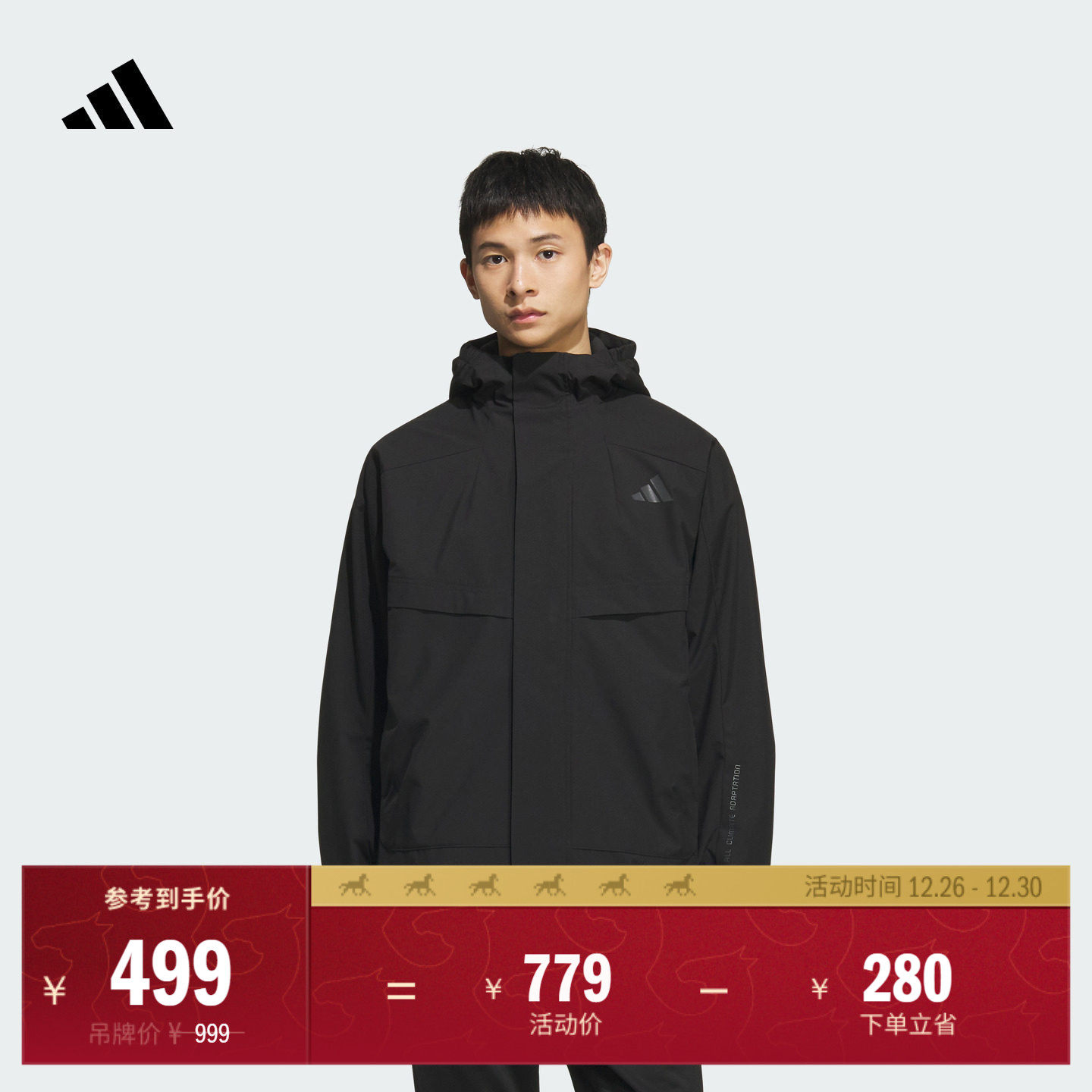 拒水防风休闲加绒连帽夹克外套男装秋冬adidas阿迪达斯轻运动