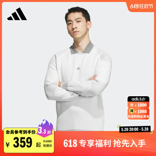 高尔夫运动圆领套头卫衣男装 adidas阿迪达斯官方HZ6065