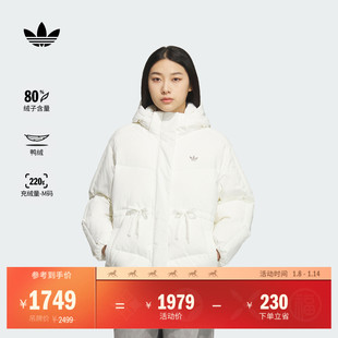 腰部可调节中长款 保暖鸭绒连帽羽绒服女秋冬adidas阿迪达斯三叶草
