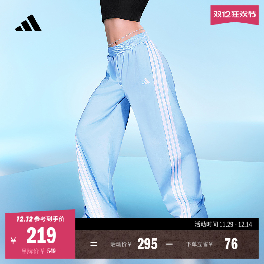 阿迪达斯女凉感宽松辣妹香蕉裤