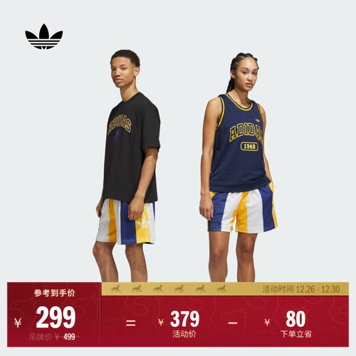 阿迪达斯三叶草男女舒适运动短裤