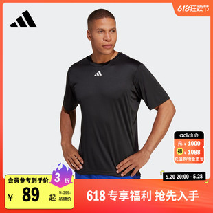 adidas阿迪达斯官方FL4309 夏季 T恤男装 舒适运动健身上衣圆领短袖