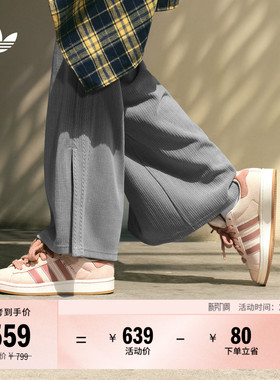 「面包鞋」CAMPUS 00s W经典复古板鞋女子adidas阿迪达斯三叶草