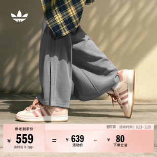 复古板鞋 「面包鞋 W经典 00s 女子adidas阿迪达斯三叶草 」CAMPUS