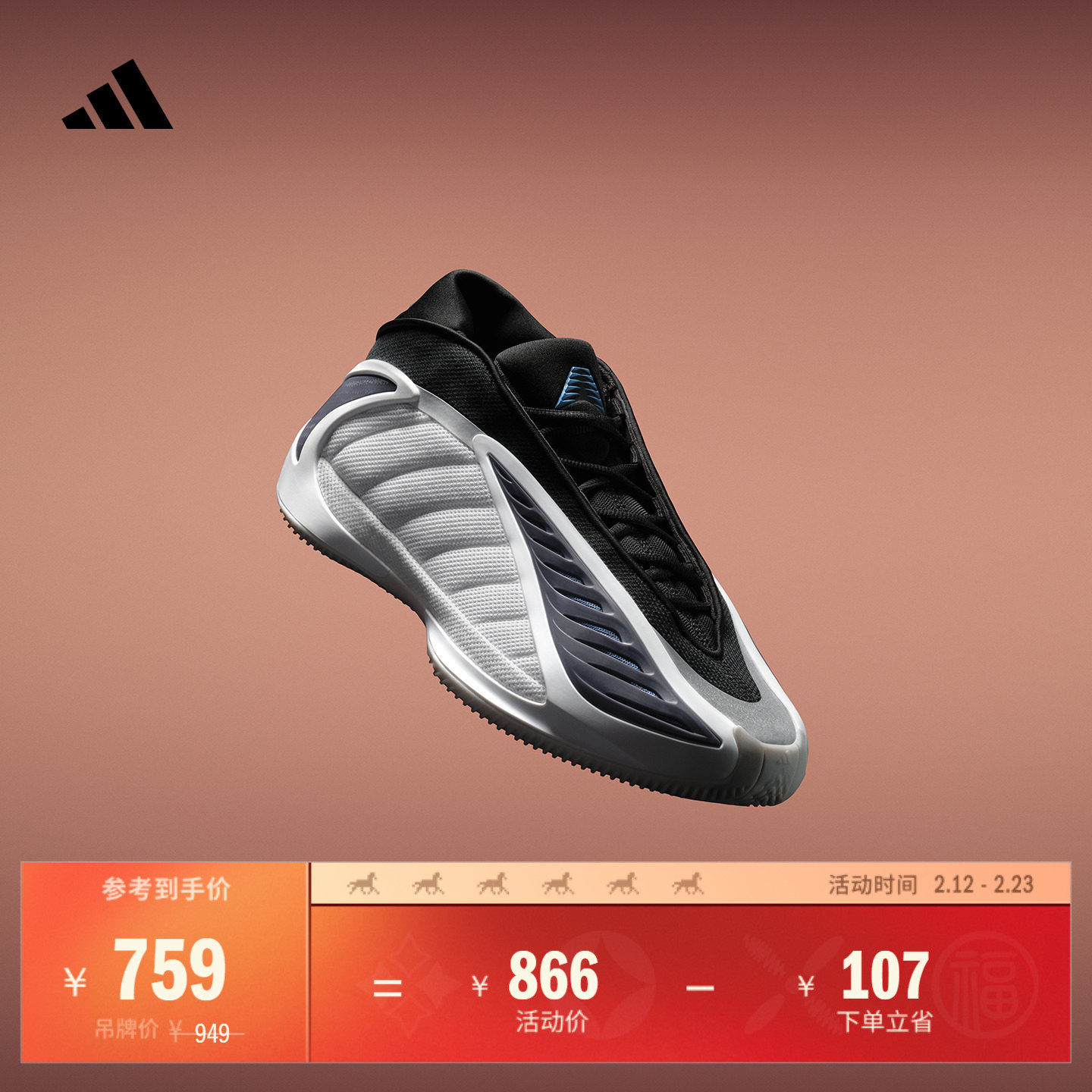 爱德华兹2代boost专业篮球鞋男女新款 领群之狼adidas阿迪达斯