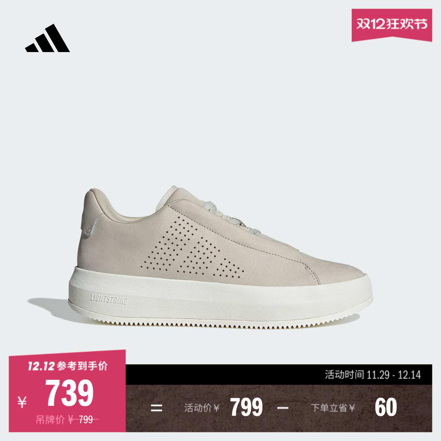 阿迪达斯缓震回弹防滑耐磨休闲鞋