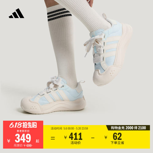 三条纹运动鞋，脚感舒适畅快
