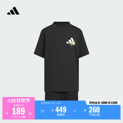 阿迪达斯男女大童短袖套装