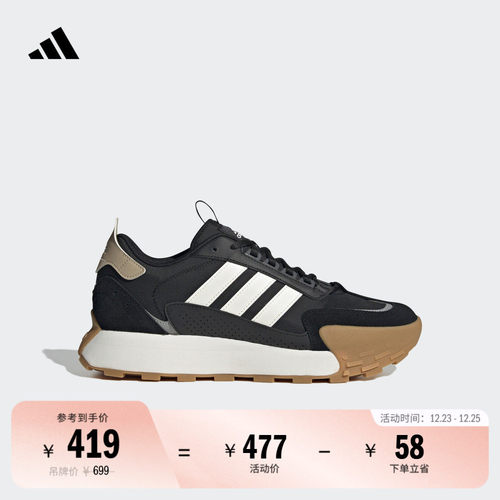 FM碰碰鞋阿迪达斯男女厚底跑步鞋