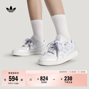FORUM LOW CL W低帮休闲篮球风板鞋女子adidas阿迪达斯官方三叶草