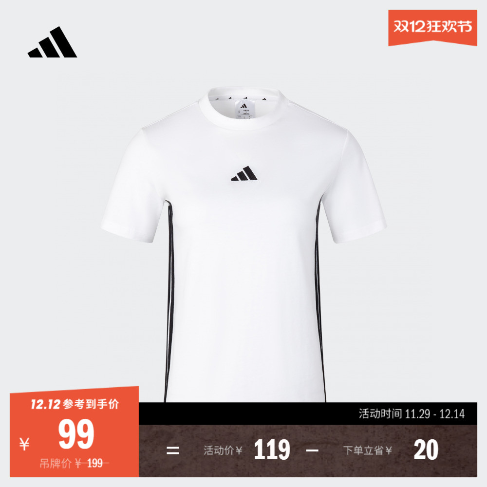阿迪达斯轻运动女休闲短袖T恤