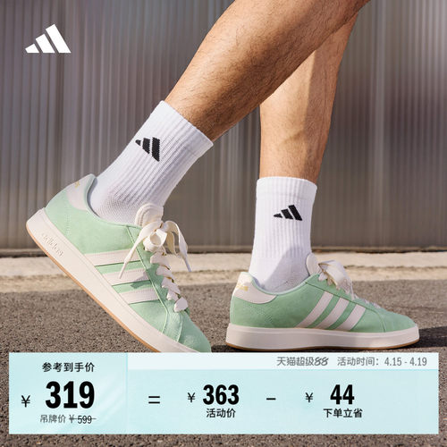 面包鞋阿迪达斯男女休闲运动鞋
