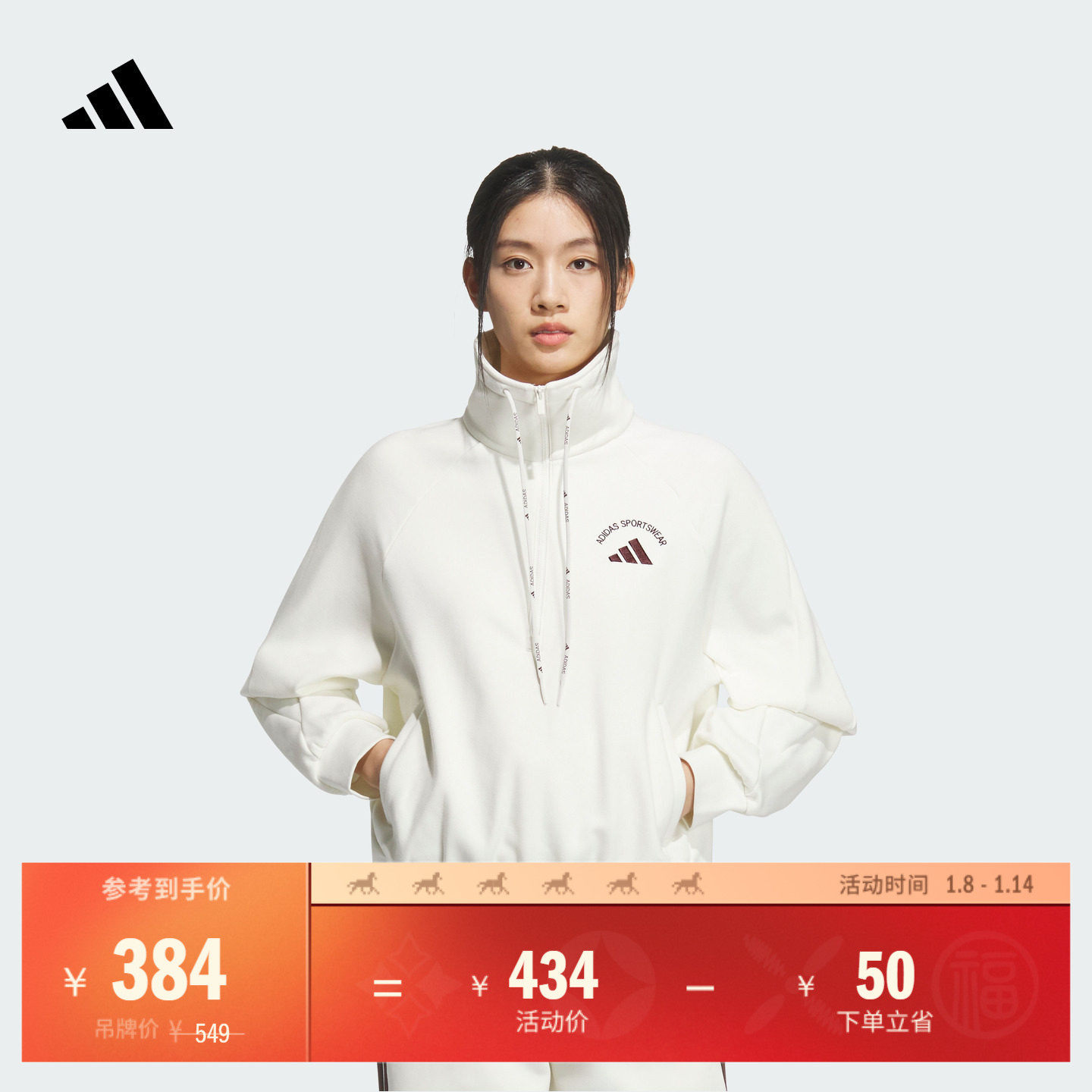 透湿保暖舒适短款半开襟加绒休闲卫衣女装adidas阿迪达斯轻运动