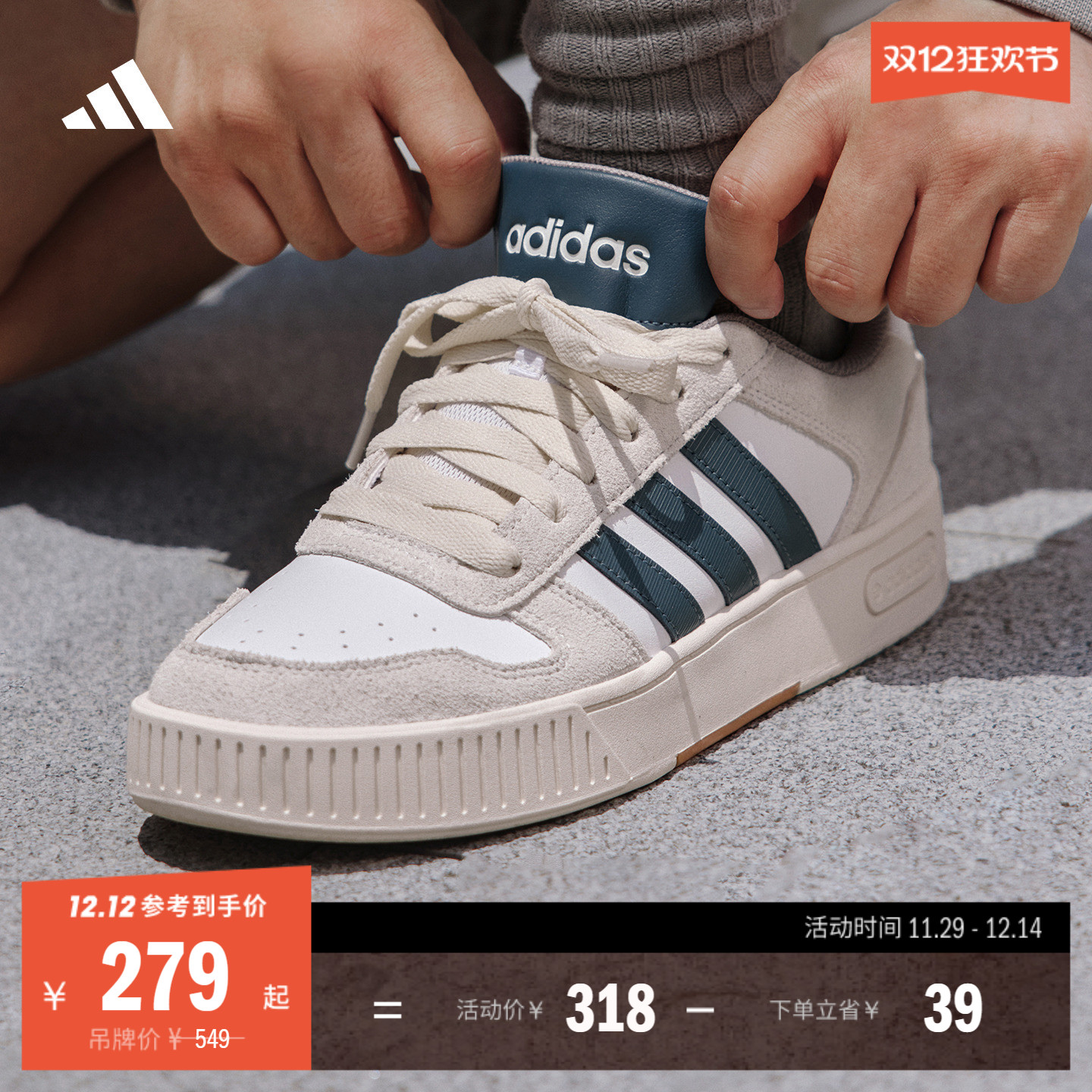 小锯齿阿迪达斯男女篮球风板鞋