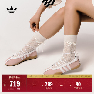 adidas阿迪达斯三叶草 BALLET复古芭蕾风休闲薄底鞋 TAEKWONDO MEI