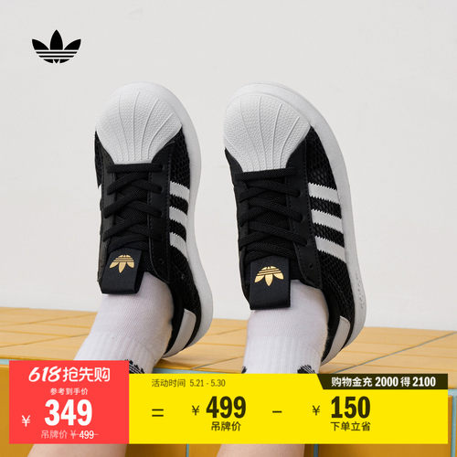 阿迪达斯三叶草男小童贝壳头板鞋