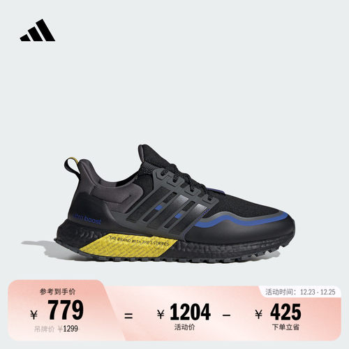 阿迪达斯男女缓震防滑耐磨跑鞋