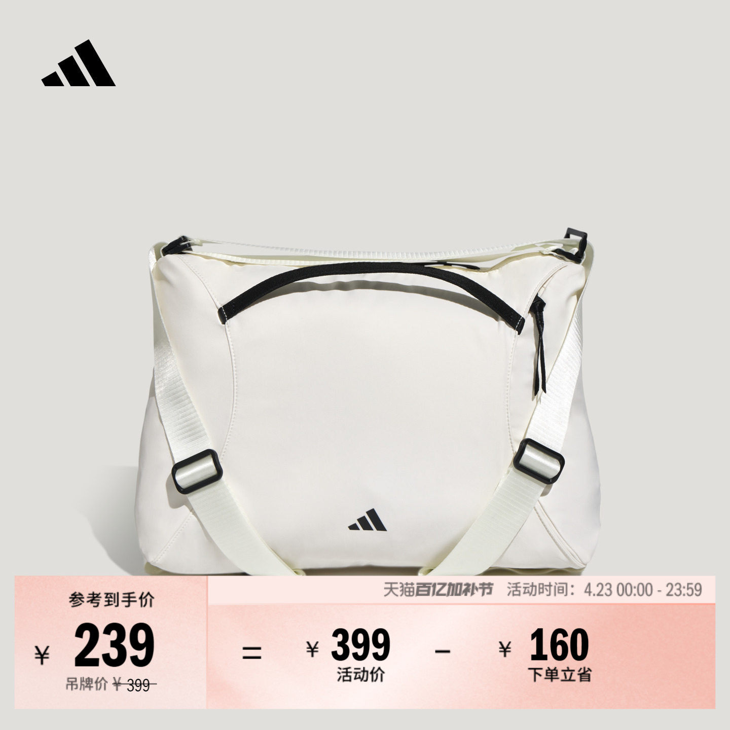 日常时尚百搭肩背运动双肩两用包女新款adidas阿迪达斯官方KU1535