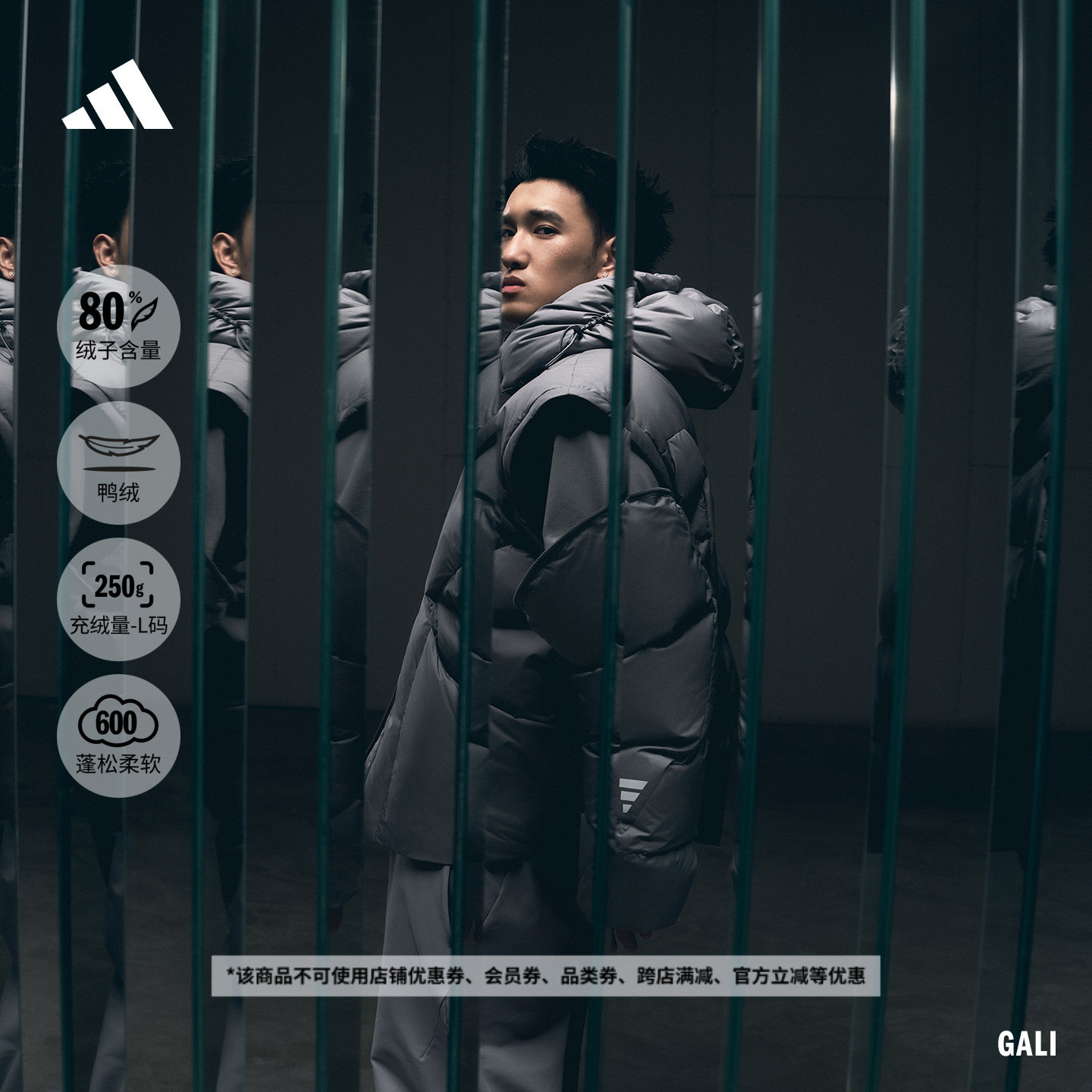 阿迪达斯男子羽绒服adidas