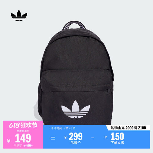阿迪达斯三叶草通勤休闲双肩背包