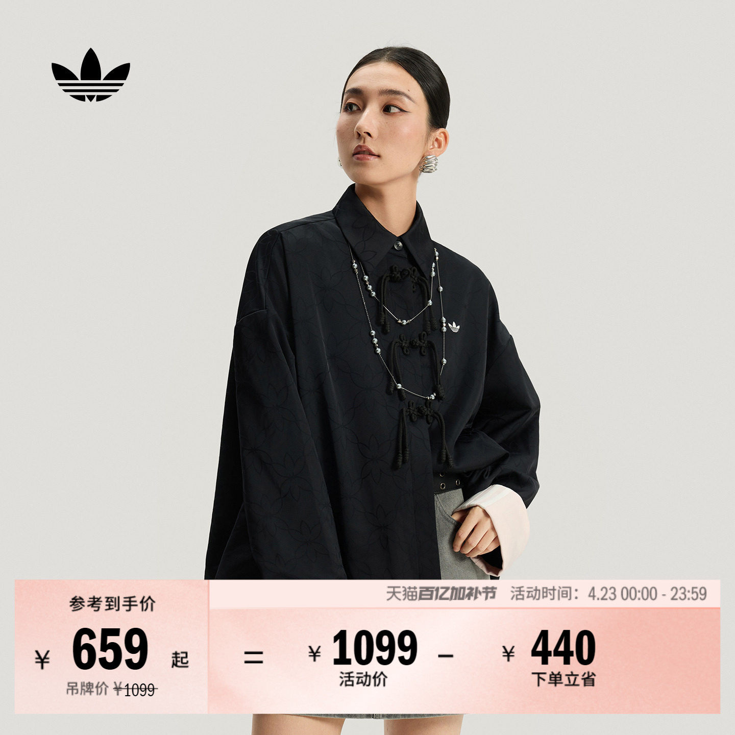 新中式提花休闲宽松运动夹克外套女装春季adidas阿迪达斯三叶草