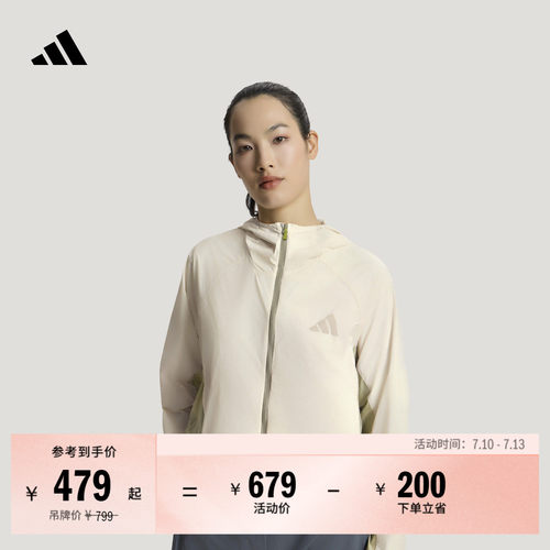 阿迪达斯TERREX女防晒户外外套
