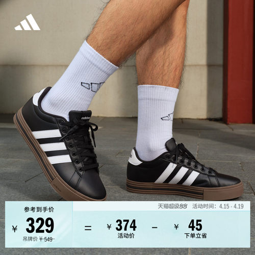 阿迪达斯男女百搭复古休闲板鞋