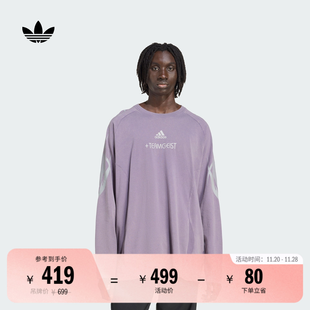 阿迪达斯三叶草男宽松长袖T恤