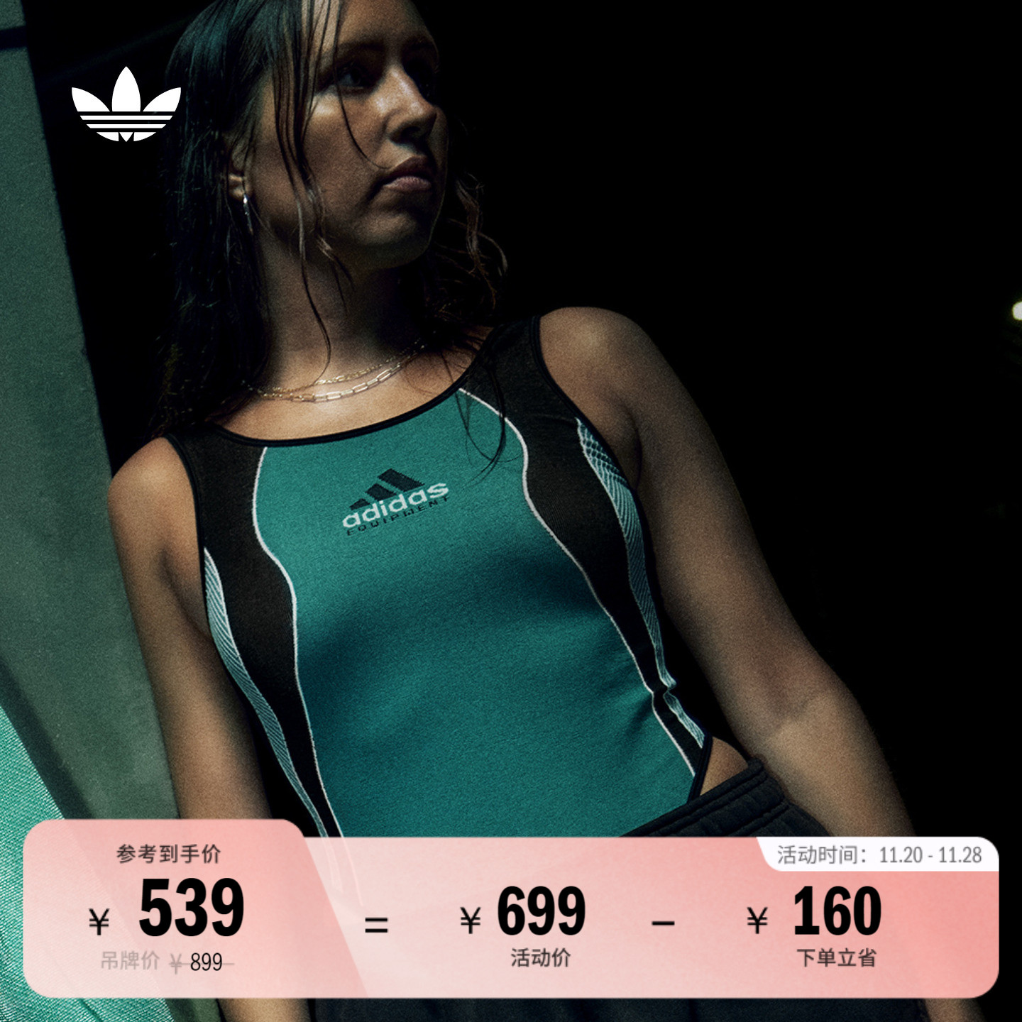 阿迪达斯三叶草女紧身运动连体衣