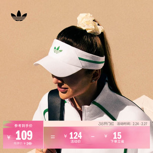 运动遮阳帽子男女adidas阿迪达斯官方三叶草JX8838