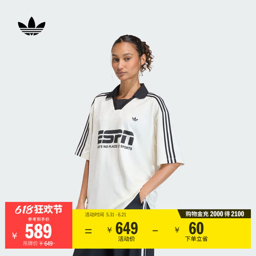 阿迪达斯三叶草女球衣风短袖T恤