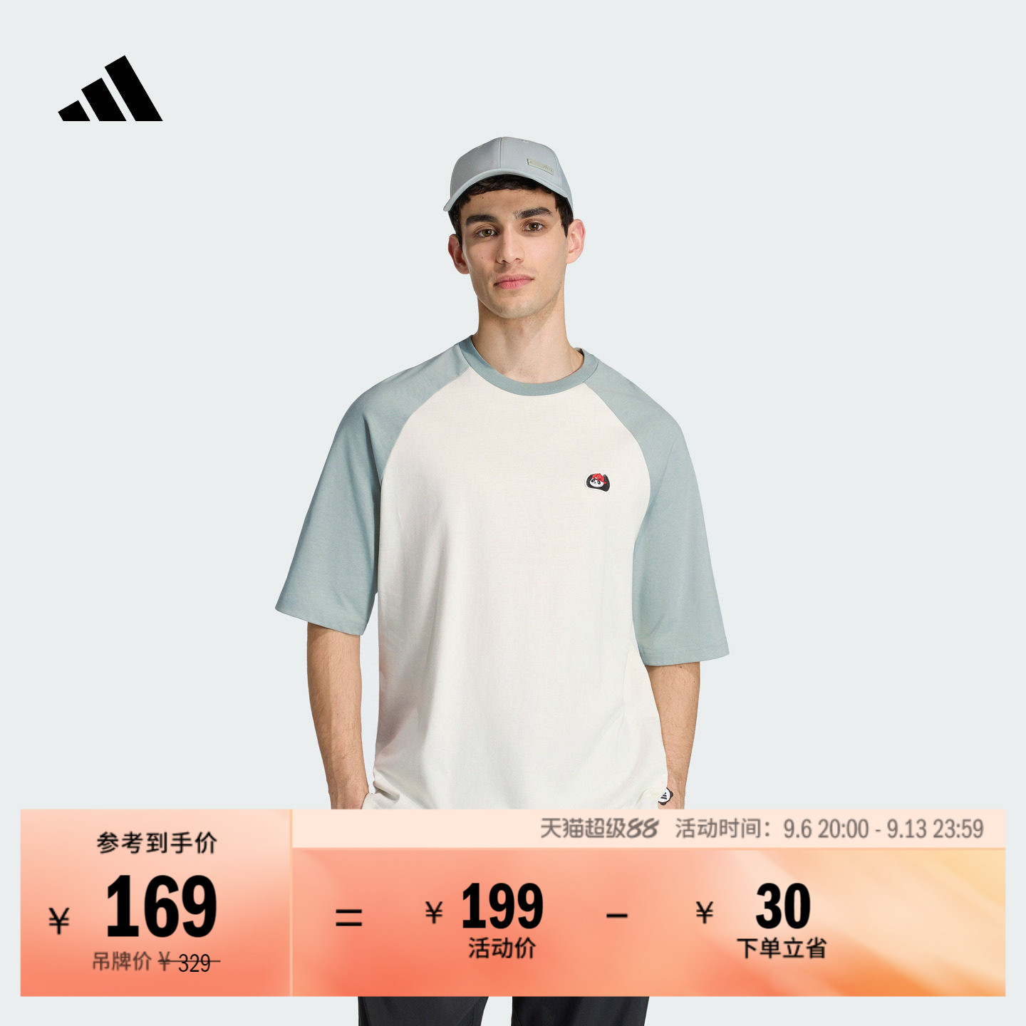 卡通印花舒适纯棉休闲短袖T恤男装夏季adidas阿迪达斯官方轻运动