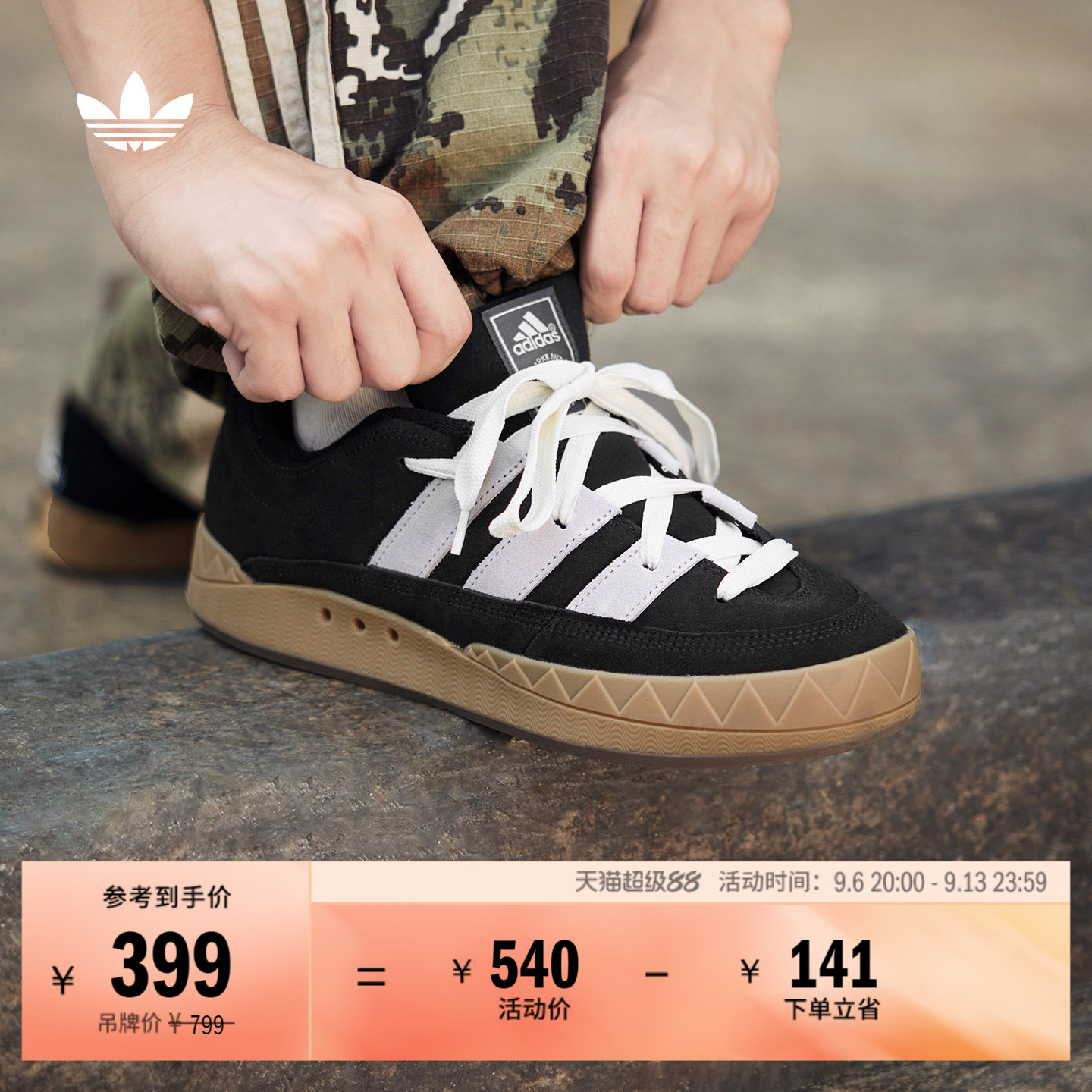 鲨鱼面包鞋ADIMATIC复古运动板鞋平底鞋男女adidas阿迪达斯三叶草