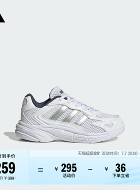 小童ECLYPTIX 2000 EL千禧风复古网面休闲老爹鞋adidas阿迪达斯