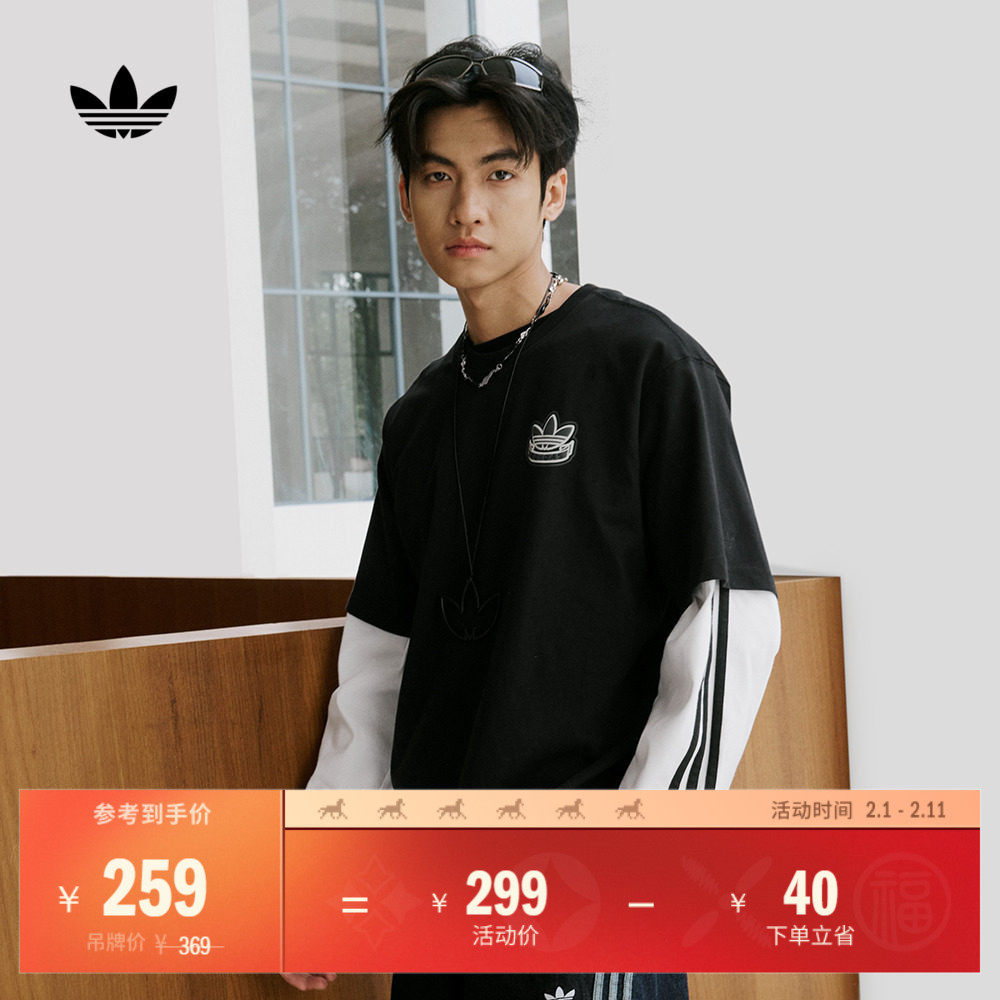 经典纯棉运动上衣圆领短袖T恤男女夏季adidas阿迪达斯三叶草