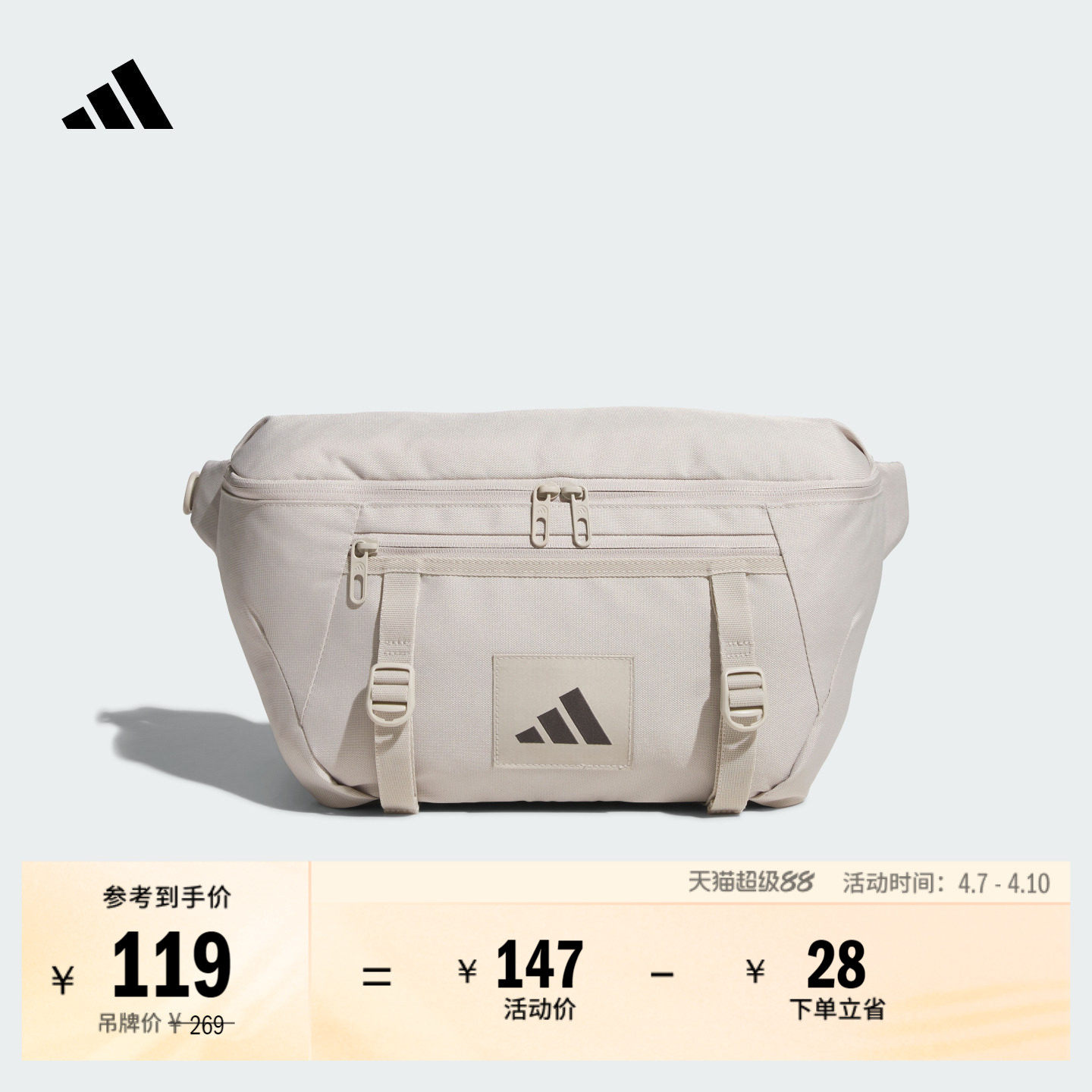 运动腰包男女adidas阿迪达斯官方JM7150