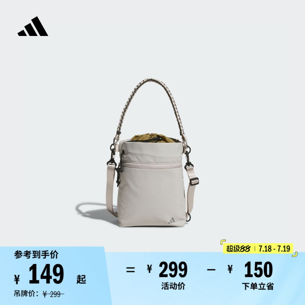 实用运动单肩斜挎包男女春夏新款adidas阿迪达斯官方JN3785