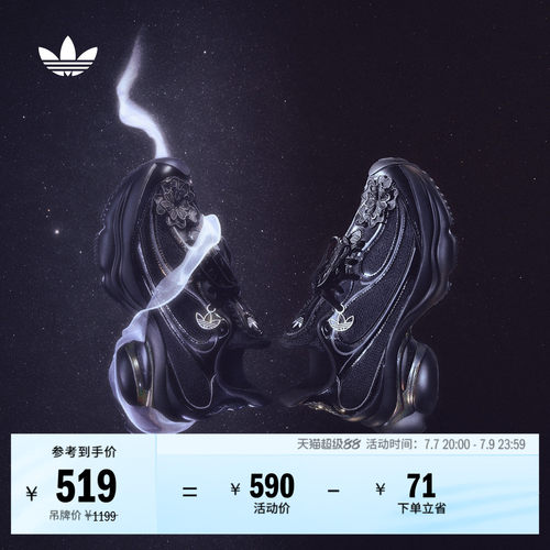 浮蝶鞋阿迪达斯三叶草女老爹鞋