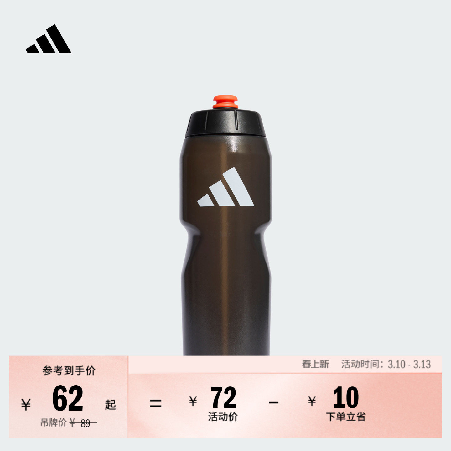 大容量时尚运动水壶男女新款adidas阿迪达斯官方KD2773