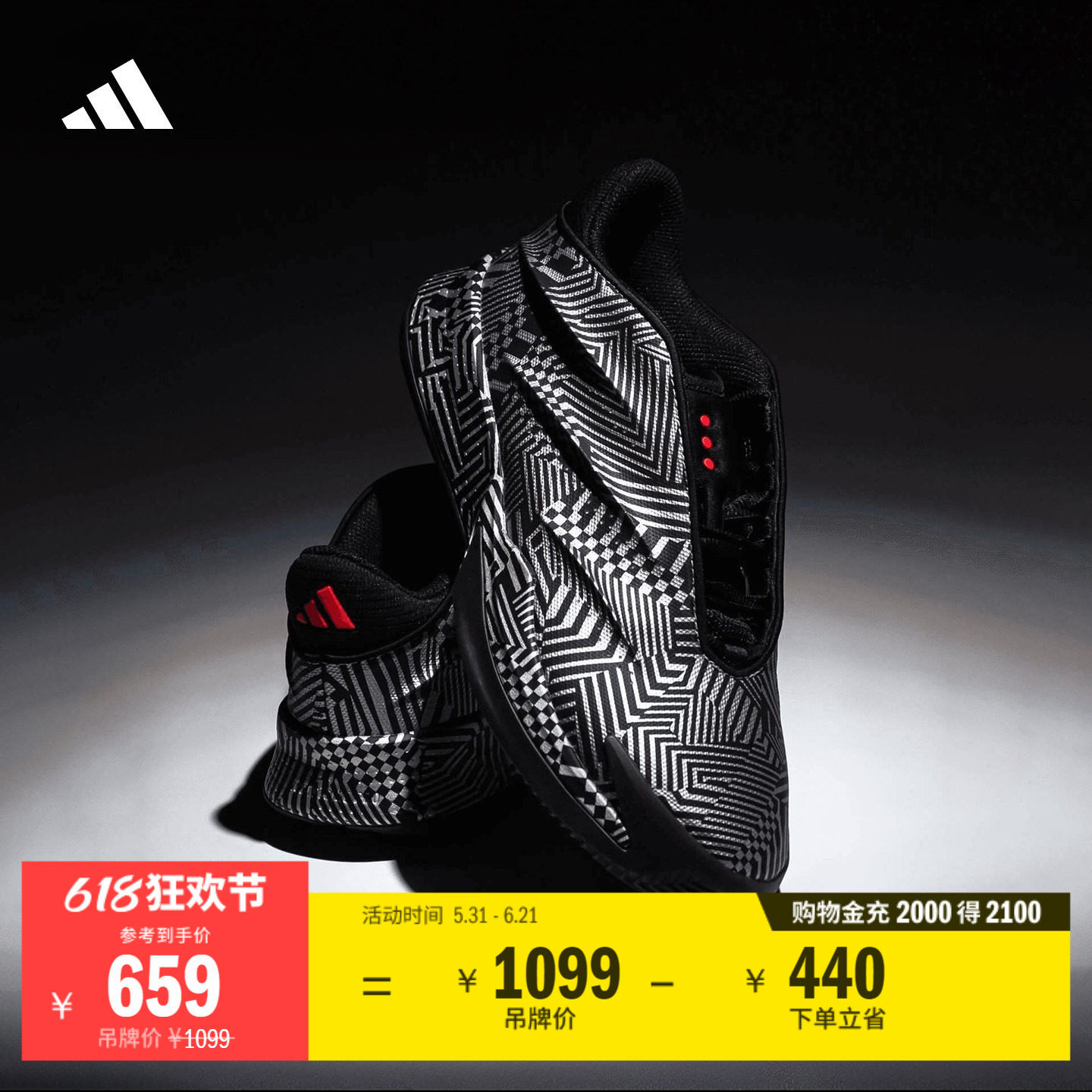 CRAZY ENERGY+缓震回弹耐磨团队款实战篮球鞋男女adidas阿迪达斯