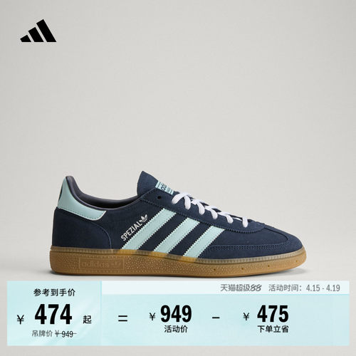 T头鞋德训鞋阿迪达斯队经典鞋